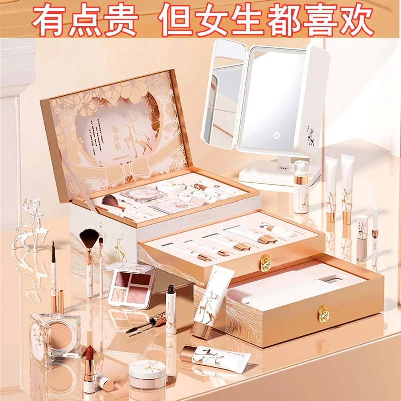 送女生朋友老婆一鹿臻情高档彩妆礼盒化妆品护肤套装生日礼物推荐
