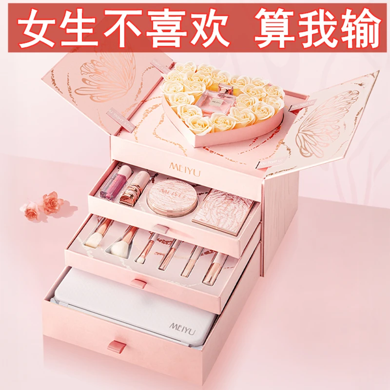 送女生朋友老婆浪漫仪式感化妆品口红全套装美妆礼盒实用生日礼物