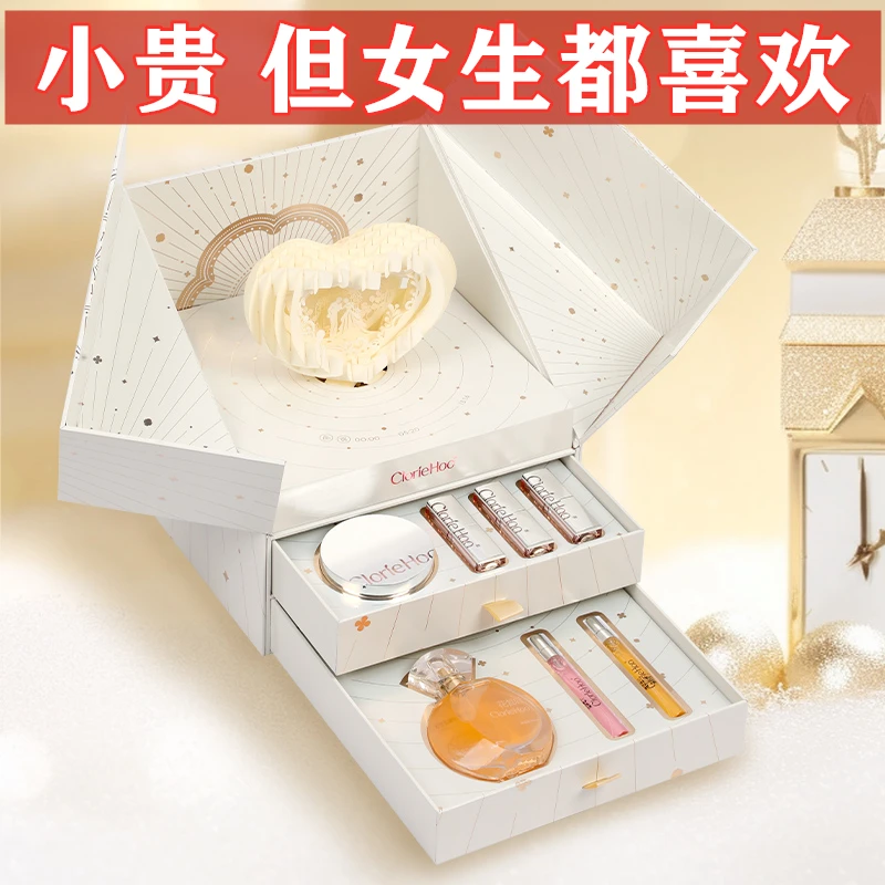 送女生朋友浪漫仪式感彩妆礼盒化妆品套装520情人节生日礼物推荐