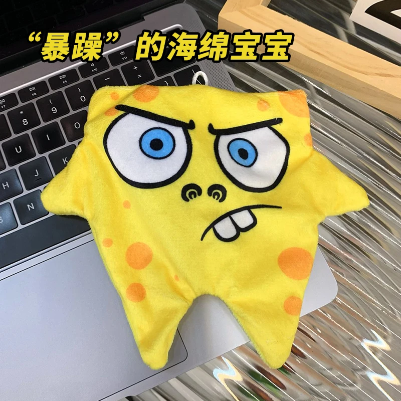 会动的暴躁海绵宝宝玩具创意毛绒挂件发癫爆躁海绵书包玩偶小挂件
