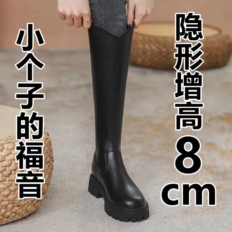 小个子内增高长筒靴女2023年秋冬厚底v口粗腿显瘦百搭骑士高筒靴