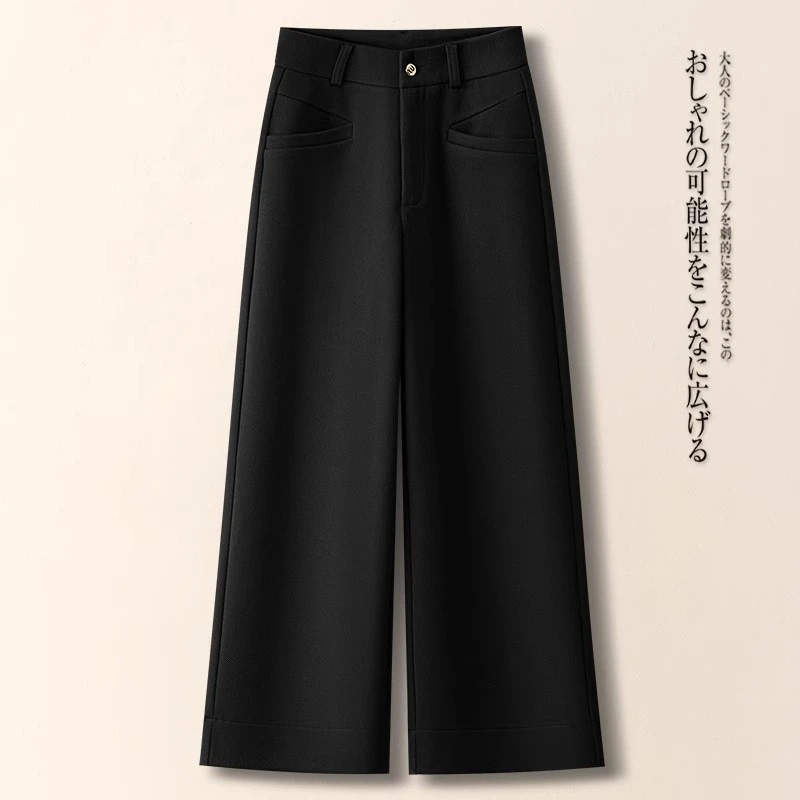 高端毛呢阔腿裤女春秋2025新款加绒垂感高级感九分小个子直筒裤子