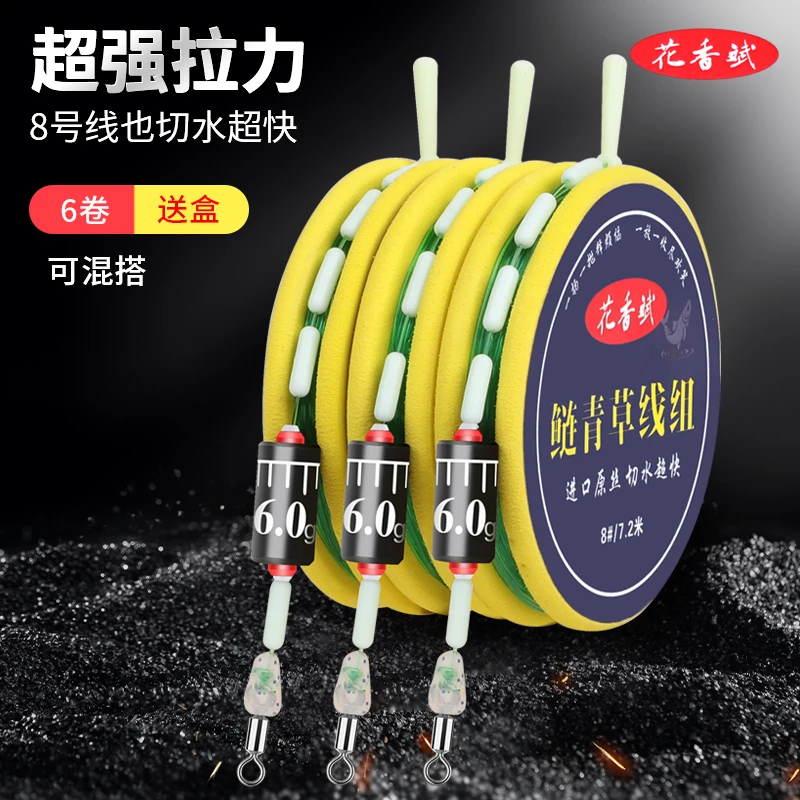 鲢鳙主线组成品钓鱼线组台钓正品手工绑好大物线组