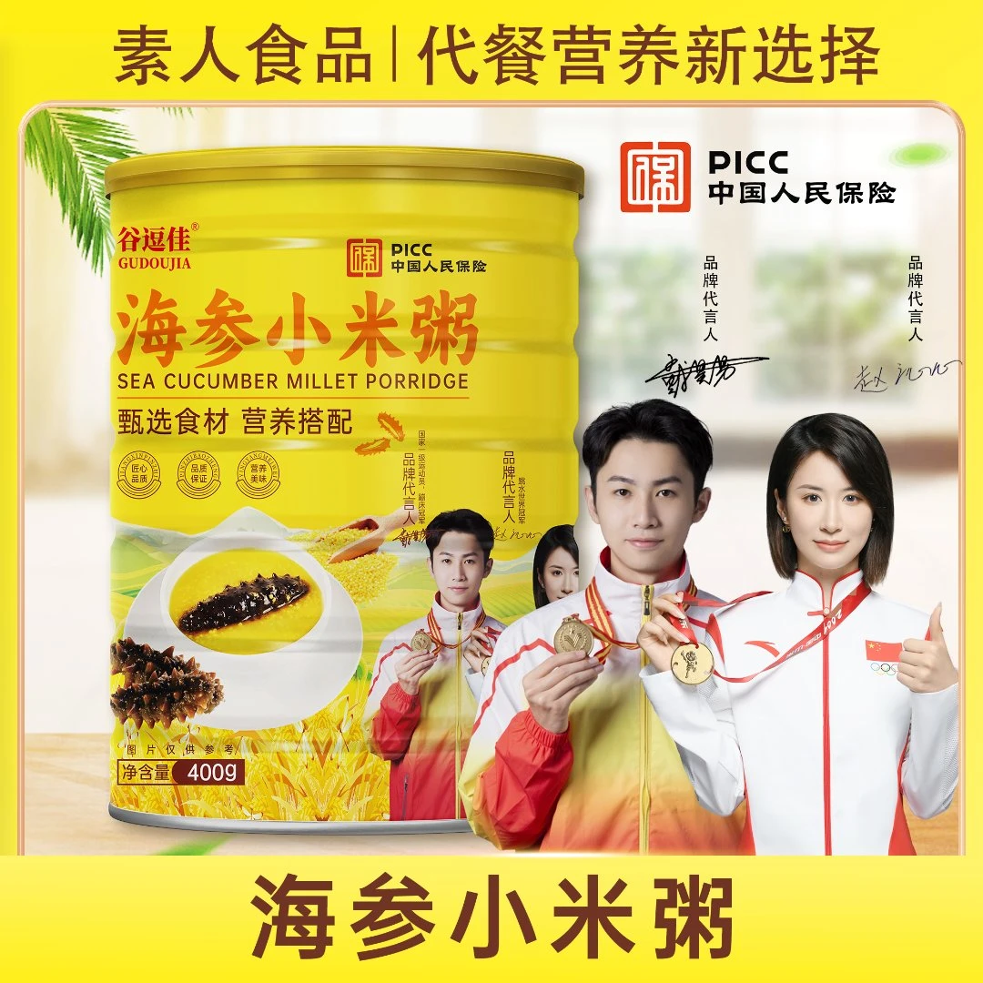 冠军代言 · 海参小米粥 谷逗佳 400g/罐-JJ