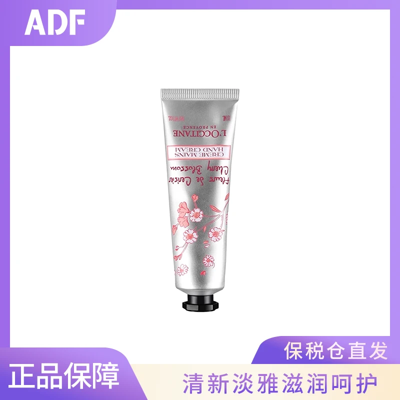 L'occitane/【3只装】欧舒丹甜蜜樱花香氛护手霜 10ml提亮嫩肤滋润