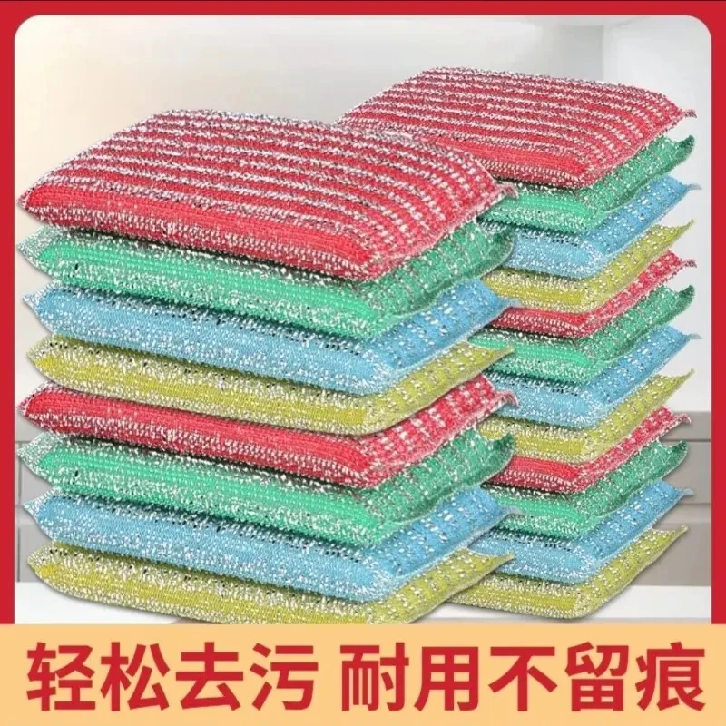 洗碗海绵擦加厚洗刷大王厨房百洁布清洁布刷锅刷碗不沾油钢丝