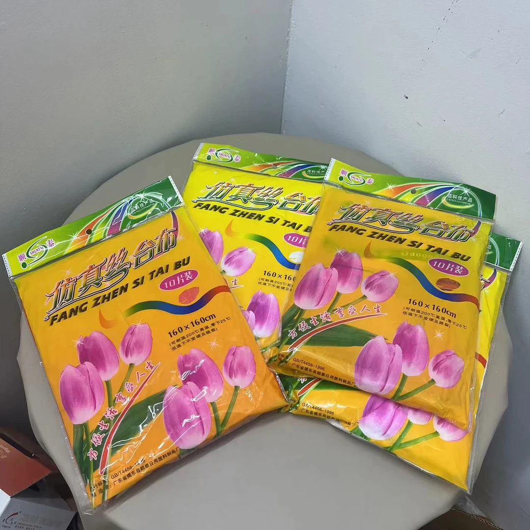 160cm大桌布40张【红白各20张】高档家用款居家必备【汤姆粉丝专属】