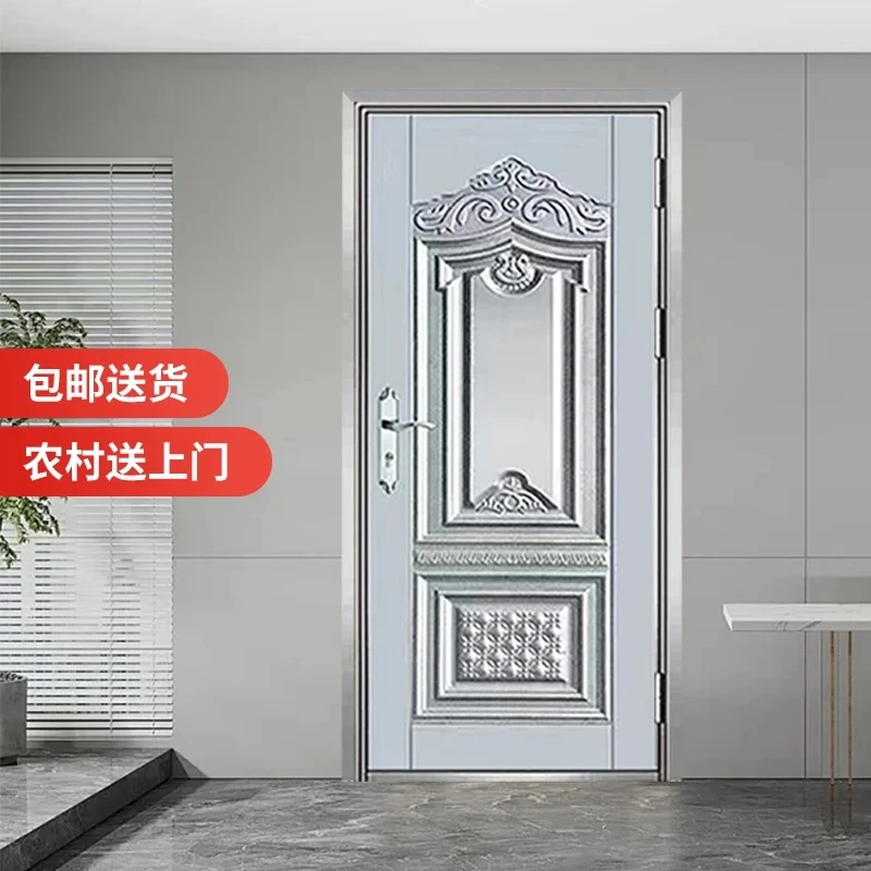 包邮加厚豪华不锈钢单门防晒防潮防盗门家用进户入户门农村