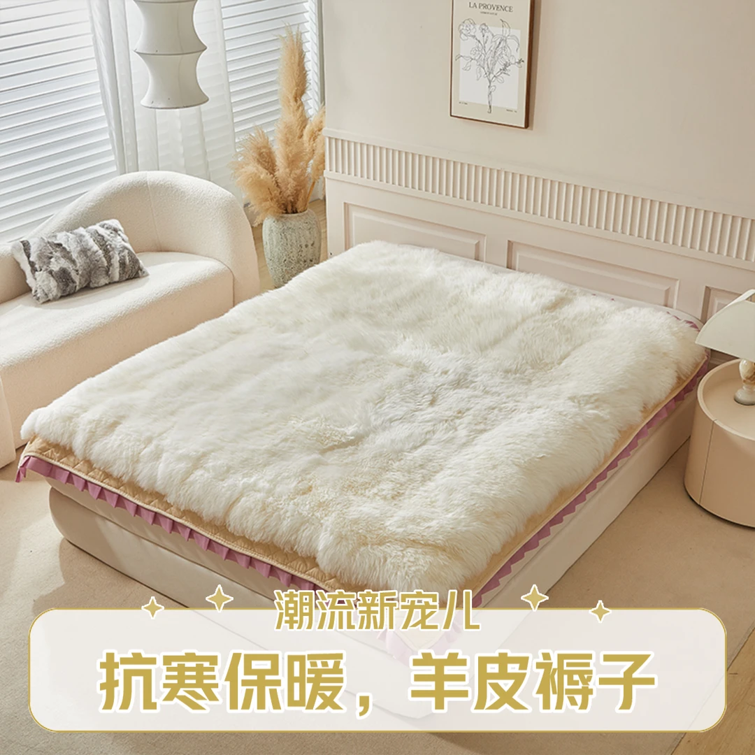 羊皮褥子双人床毯保暖加厚羊皮床垫冬季抗寒羊皮床褥床垫羊毛毯