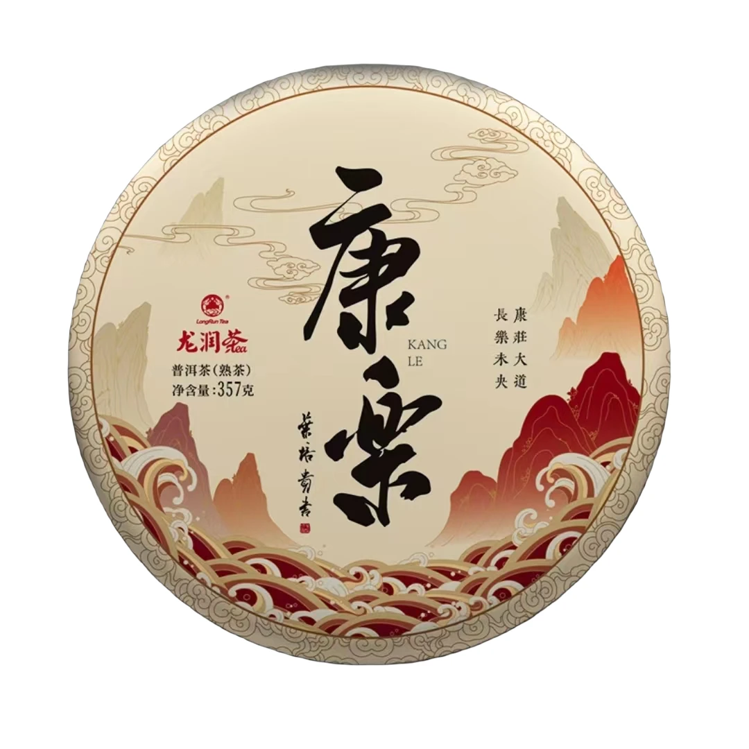 2021年康乐熟茶357g