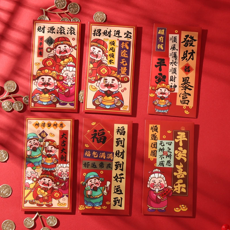 2025蛇年财神爷红包卡通红包财神到春节利是封新年红包袋发财暴富