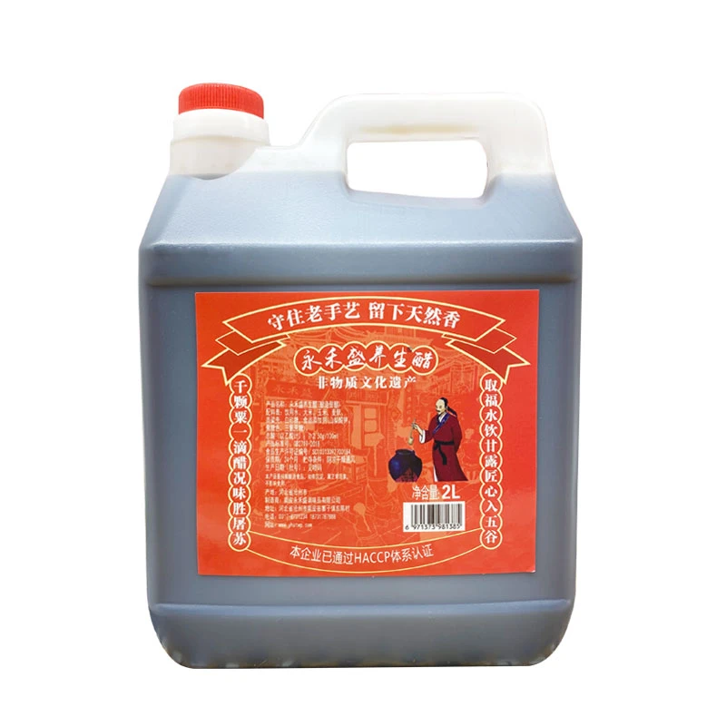 永禾盛非遗沧州单家永禾盛养生-手工醋酿造甜醋沧州饺子食用凉拌