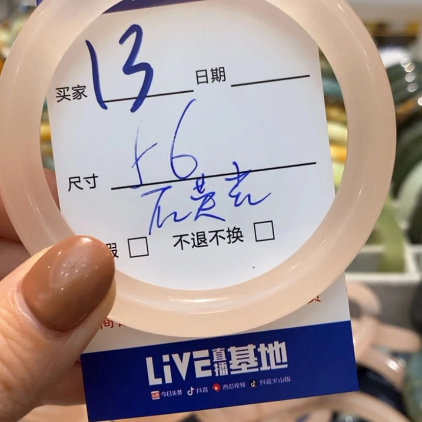 【闪购商品】蛇纹石玉手镯未镶嵌珺*