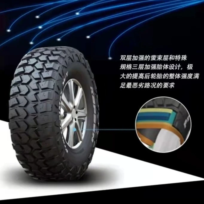 越野轮胎235245/70R16171819皮卡越野全地形专用