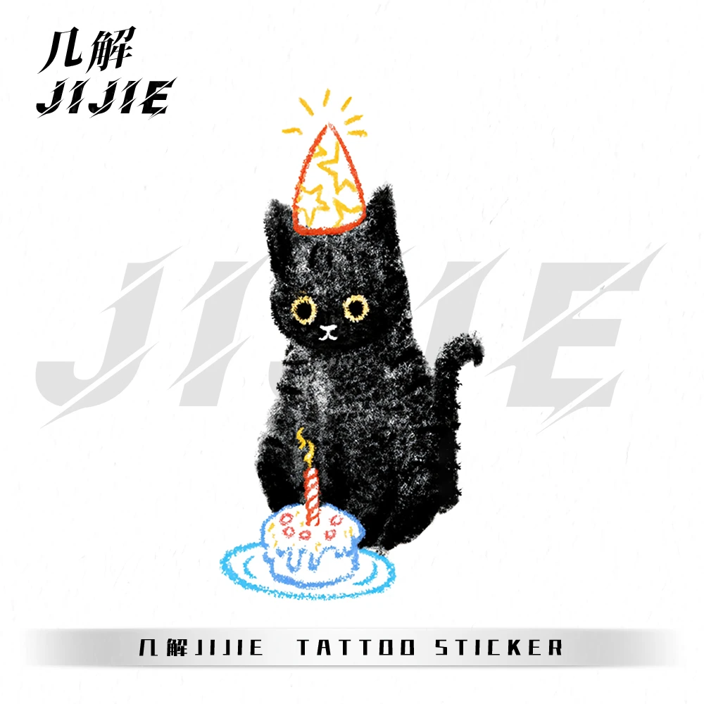 几解生日快乐喵 彩色可爱颜值纹身贴小清新防水持久ins风纹身1007