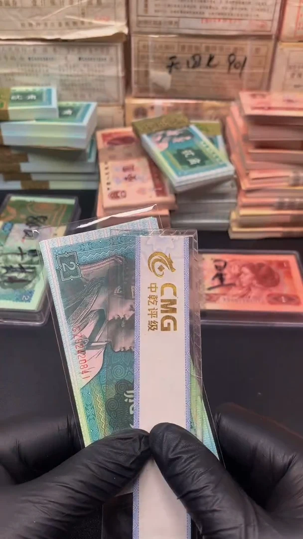 【闪购商品】8002第四套人民GZ8242标十841