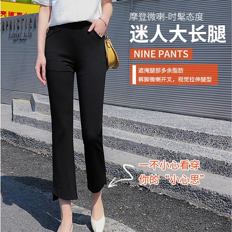 微胖九分西装裤大码女夏季薄款松紧腰直筒显瘦弹力小个子烟管裤子