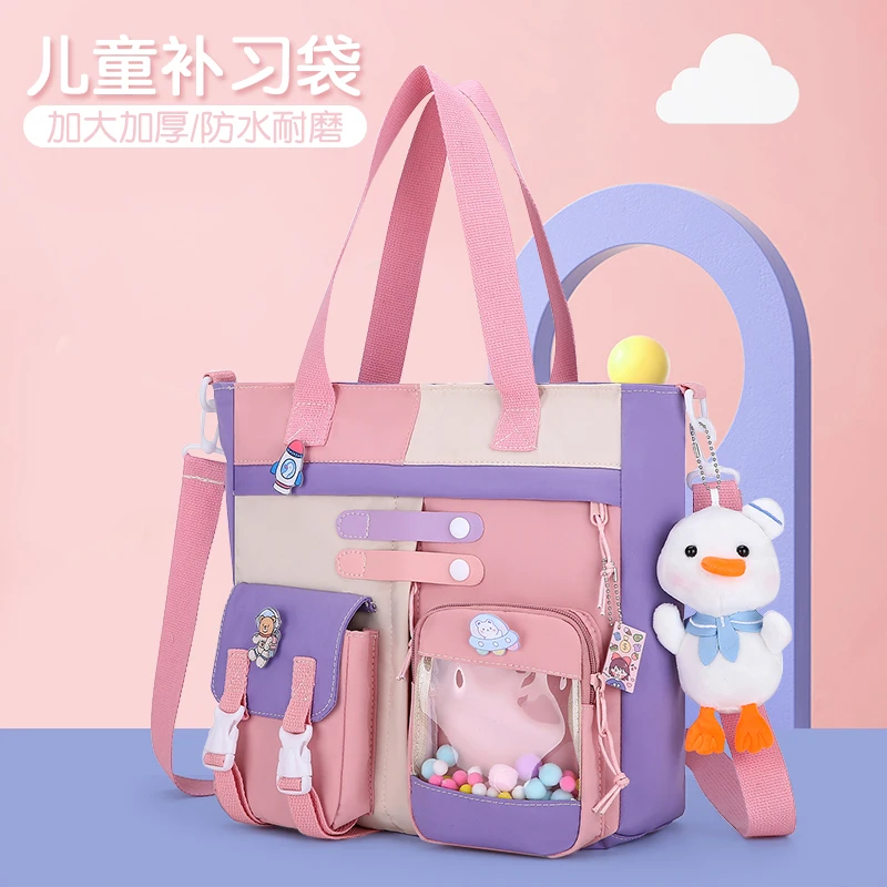 小学生上课手提袋防水拎包儿童美术包单肩补课包初中生学习斜挎包