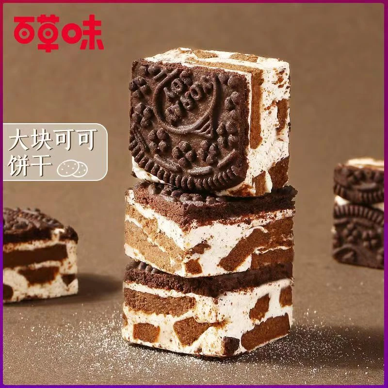 BE&CHEERY/百草味可可饼干雪花酥160g/袋传统糕点零食牛轧奶芙