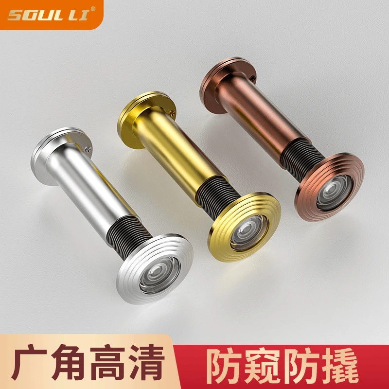 防盗猫眼监控可视家用门镜门防撬高清后盖摄像头门铃通用老式猫眼