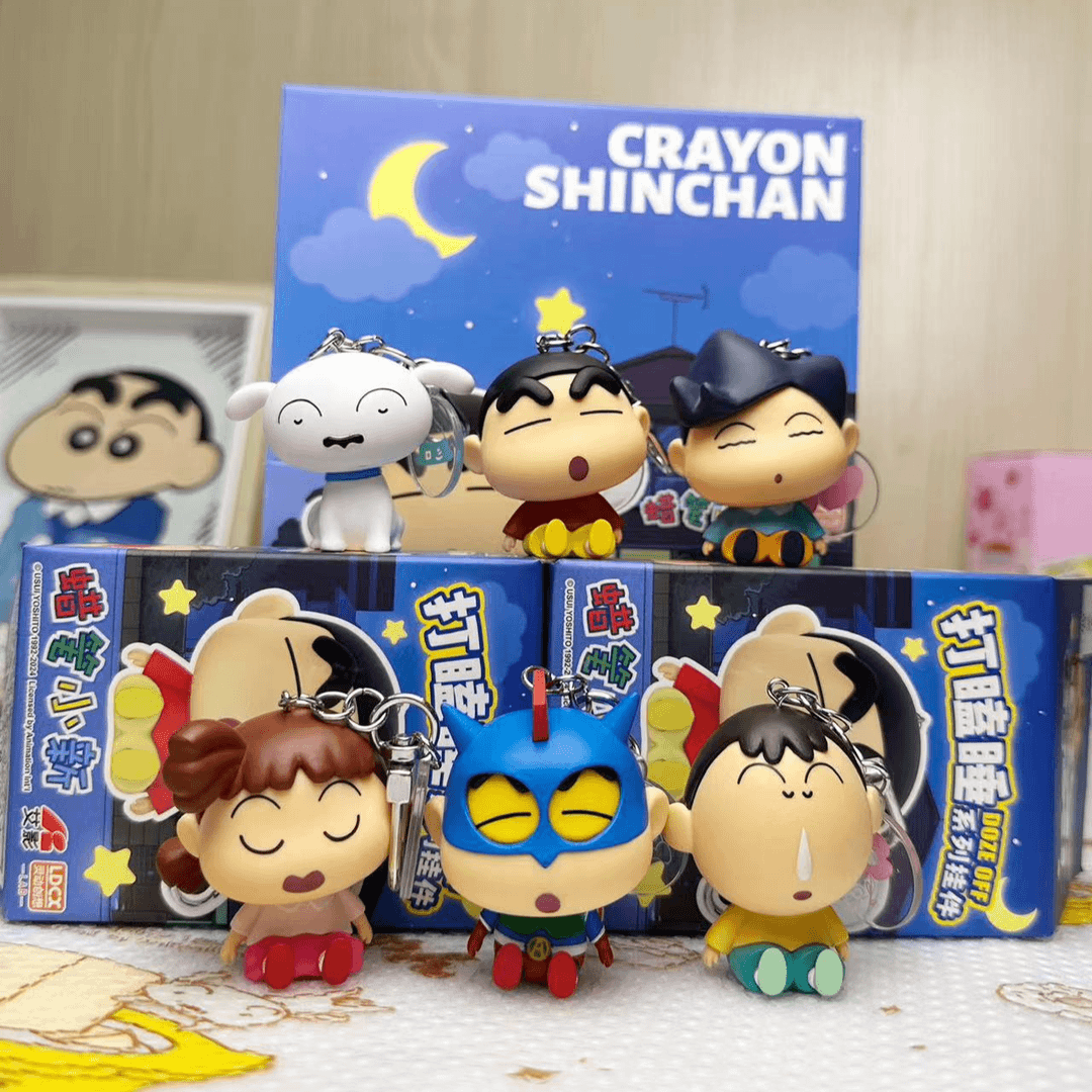 【拆盒】蜡笔小新正版打瞌睡系列盲盒挂件钥匙扣