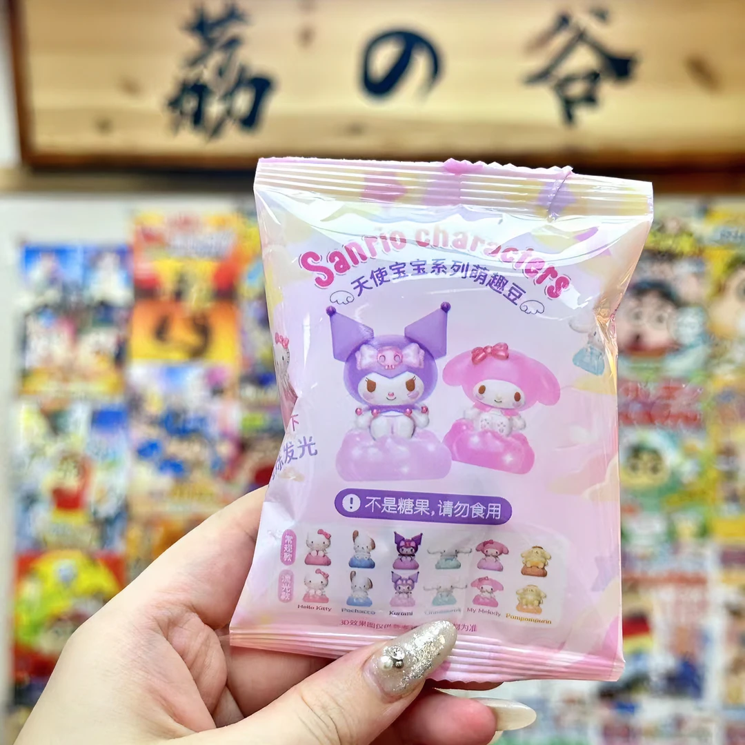 【拆盒】三丽鸥天使宝宝萌趣豆kitty盲盒萌粒摆件玉桂狗库洛米发光
