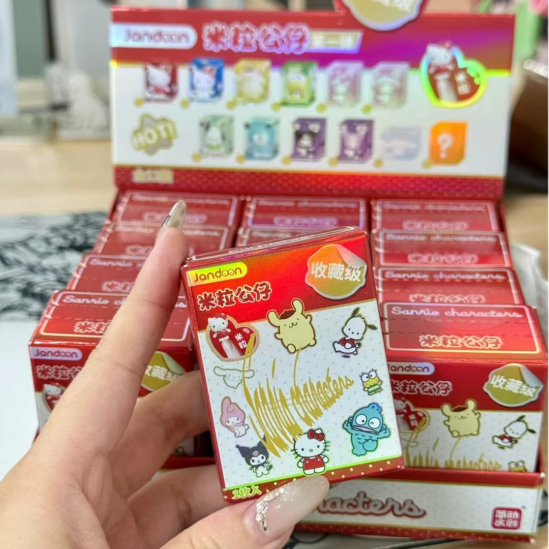 【拆盒】三丽鸥正版米粒公仔迷你彩盒装系列盲盒手办潮玩摆件