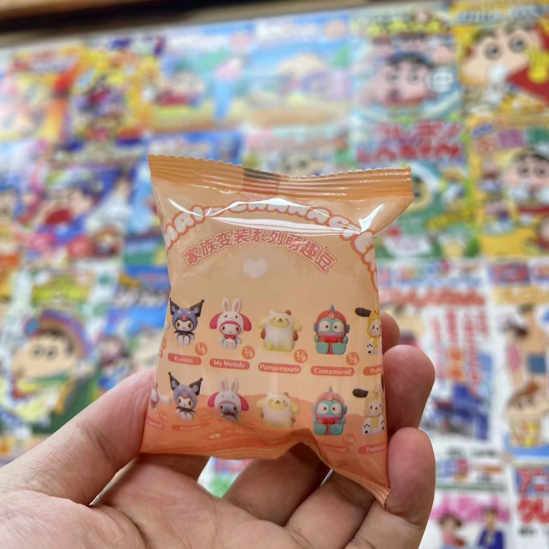 【拆盒】三丽鸥家族变装系列萌趣豆kitty盲盒萌粒摆件玉桂狗库洛米