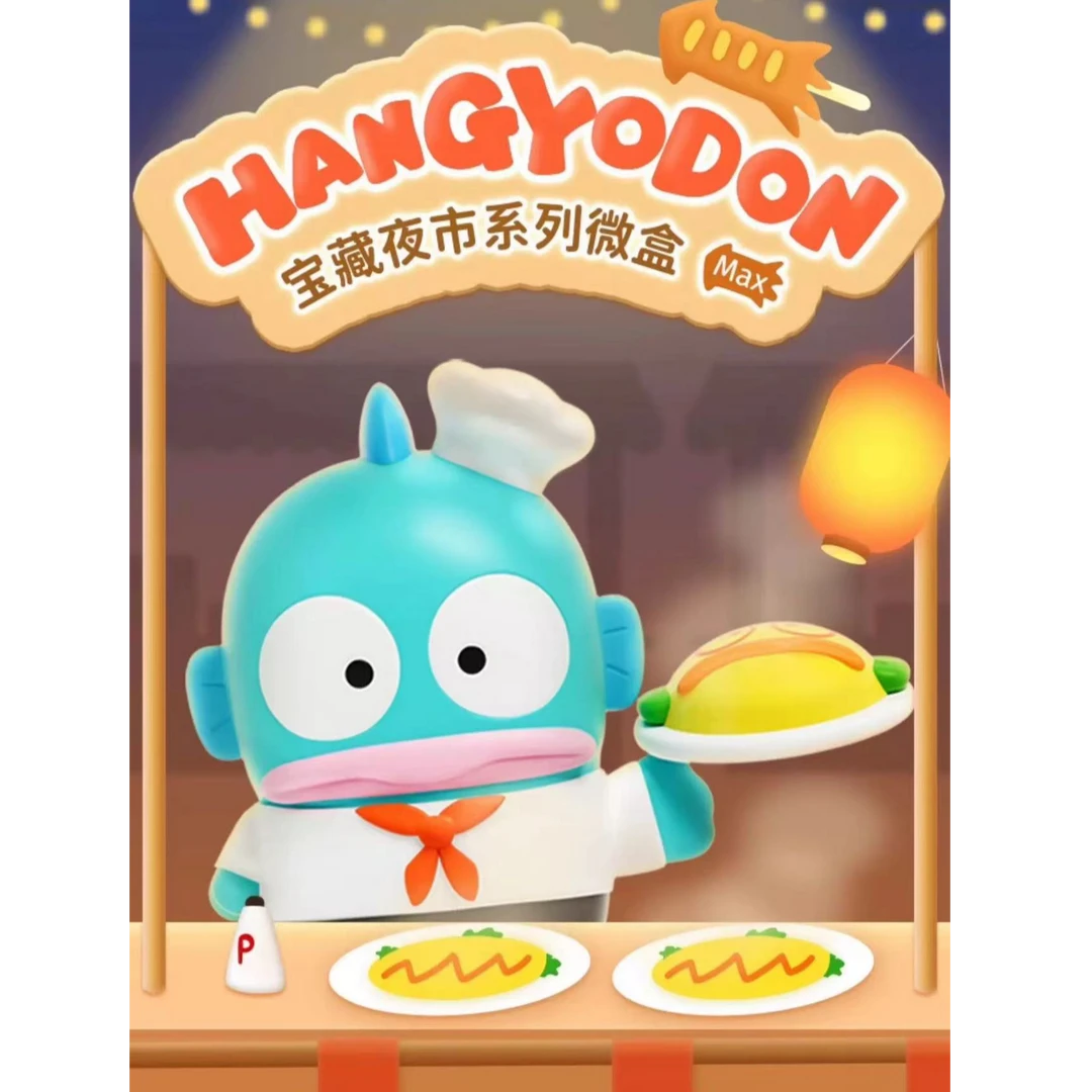 【拆盒】三丽鸥丑鱼汉顿宝藏夜市系列微盒盲盒氛围小夜灯手办摆件