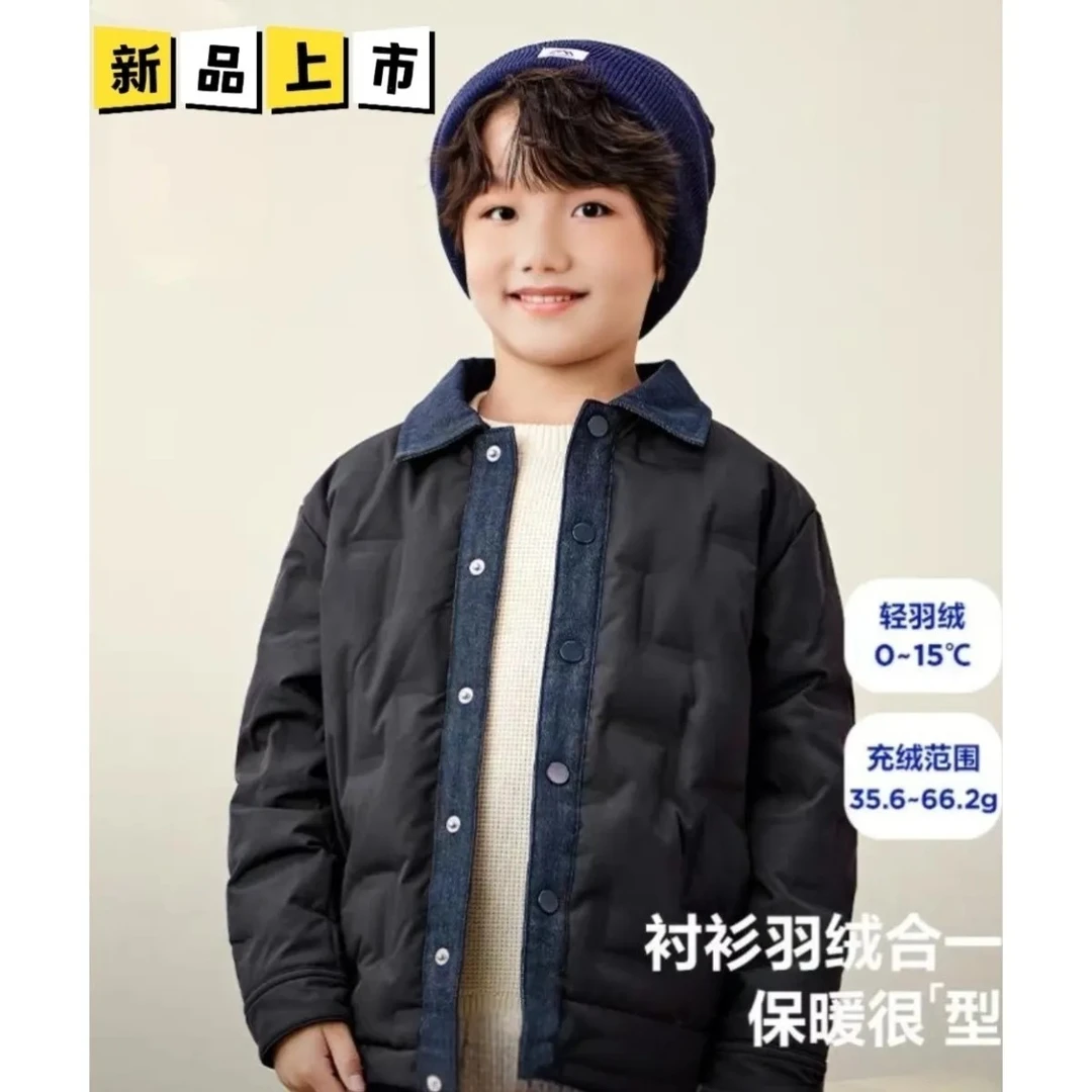 秋冬款男童女童撞色保暖衣翻领羽绒服宝宝轻暖羽绒外套校服神器帅