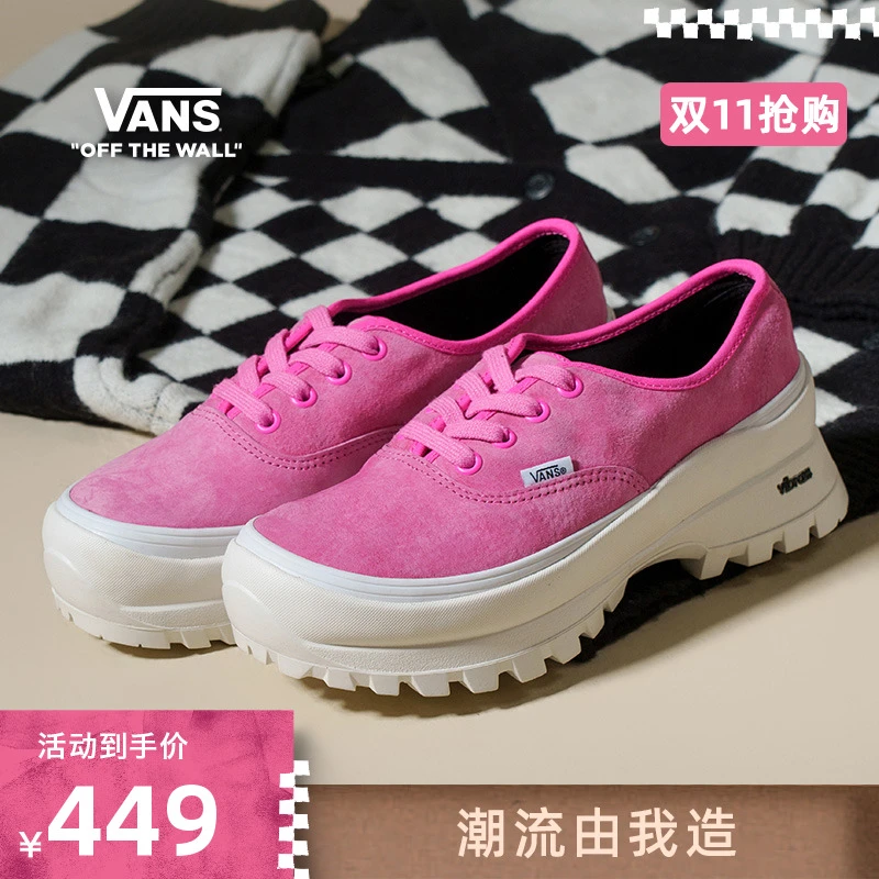 VANS范斯Authentic Vibram DX火龙果厚底德比鞋板鞋VN0A5JLWG7V