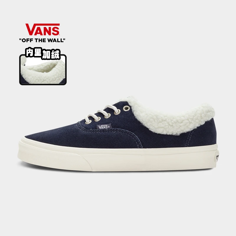 VANS范斯  Authentic保暖春夏加绒百搭时尚潮流板鞋VN0A5JMRJDU