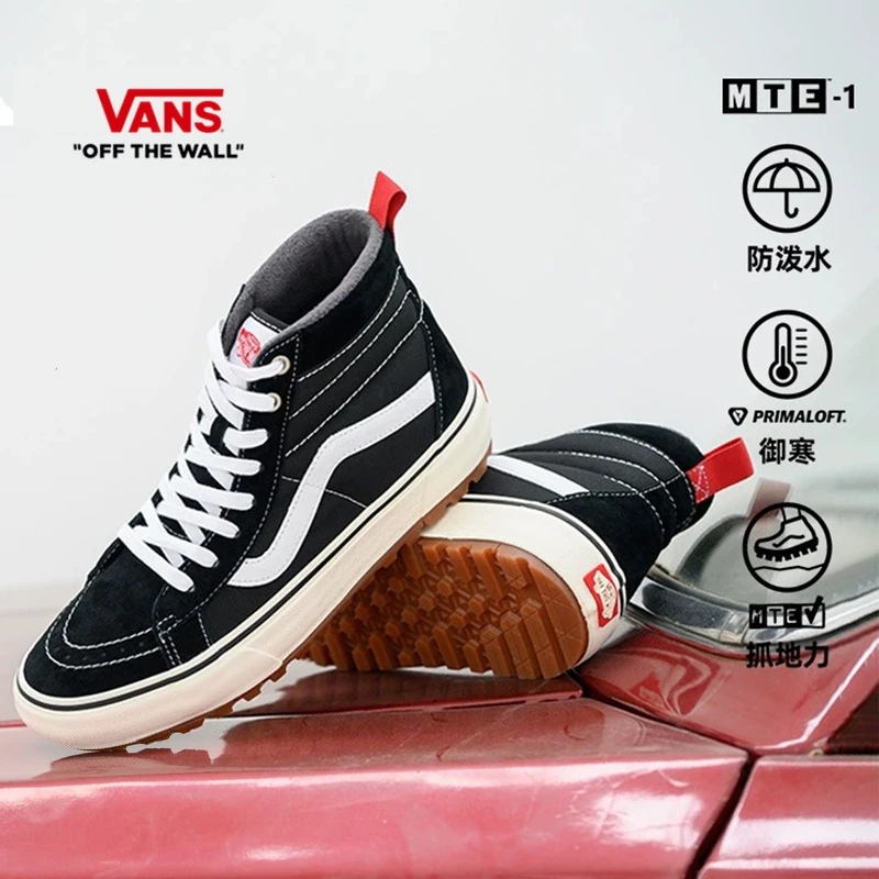 VANS范斯保暖防泼MTE-1高帮加绒加厚户外男女登山鞋HZY6BT