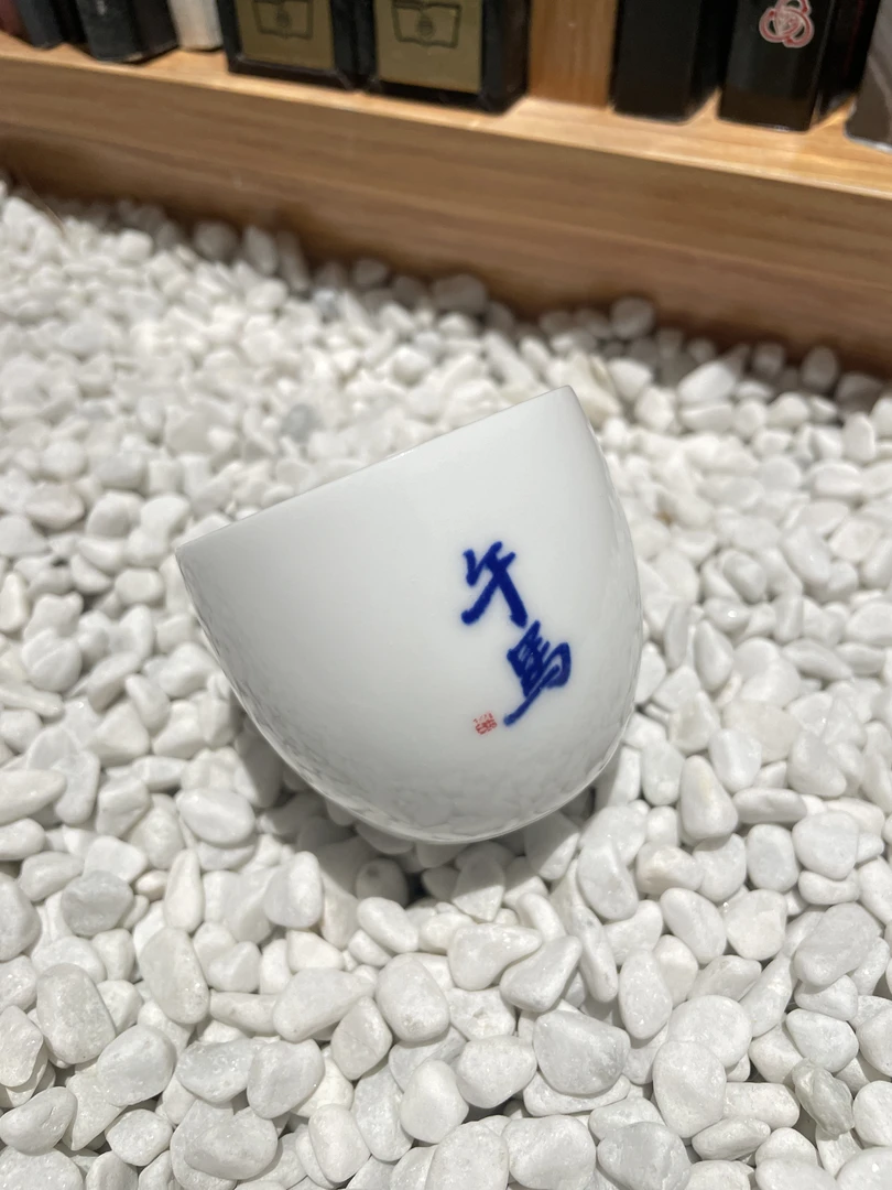 瑞和青花十二生肖杯