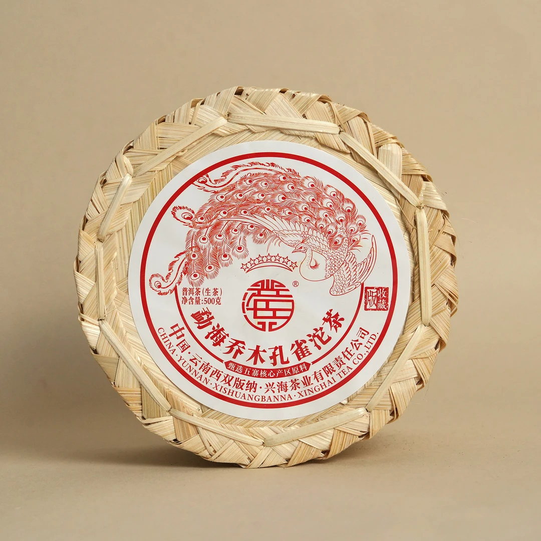 原版兴海土鸡沱延续—2024年勐海乔木孔雀沱茶 兴海茶厂普洱生茶
