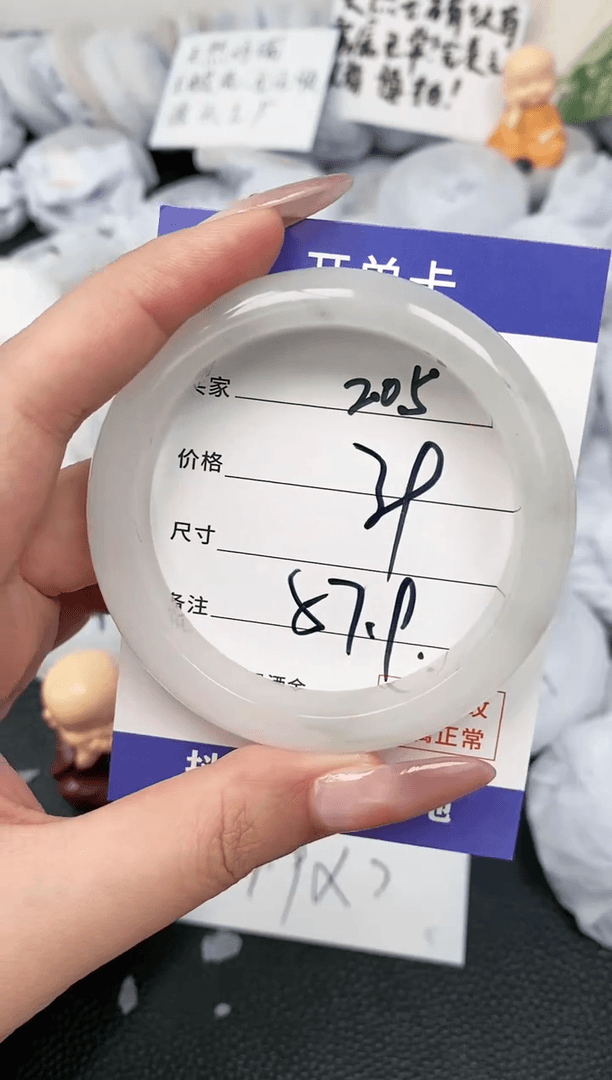 【闪购商品】玛瑙/玉髓手镯未镶嵌205-
