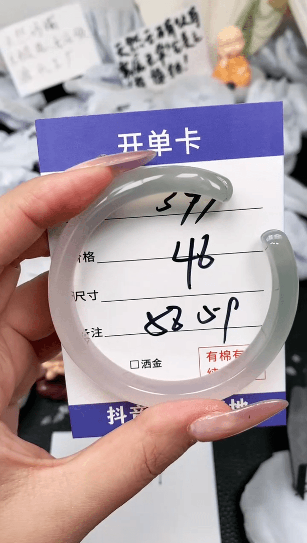 【闪购商品】玛瑙/玉髓手镯未镶嵌397