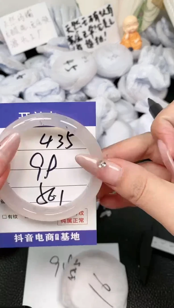 【闪购商品】玛瑙/玉髓手镯未镶嵌435