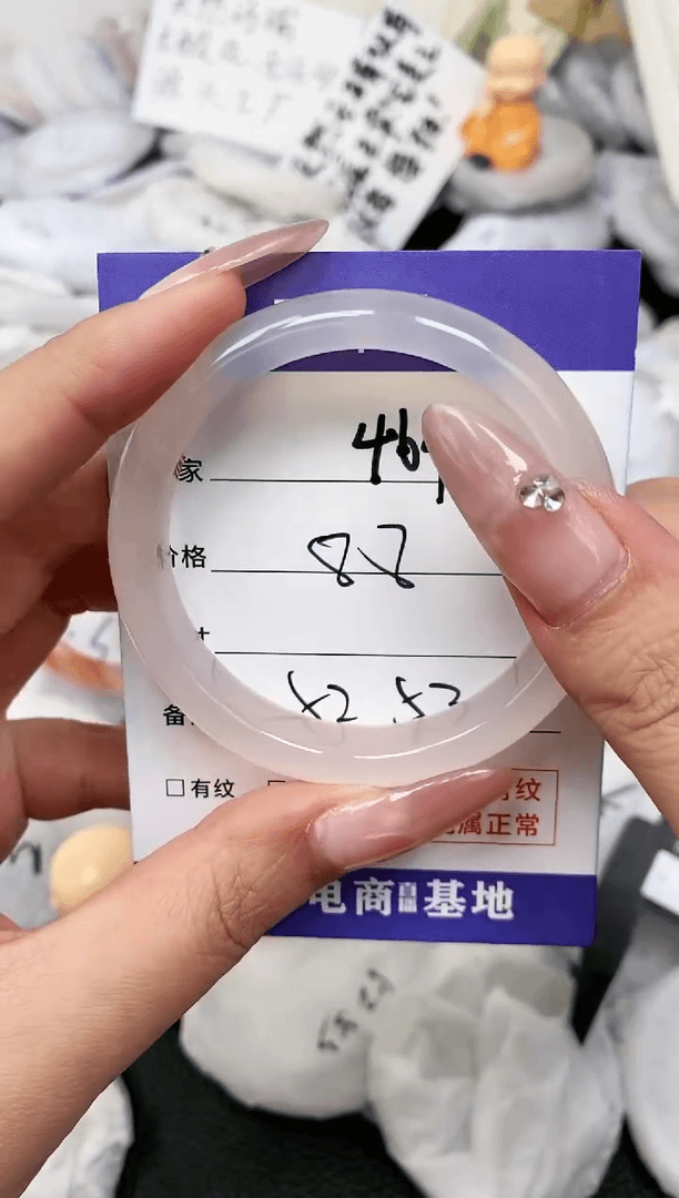 【闪购商品】玛瑙/玉髓手镯未镶嵌464