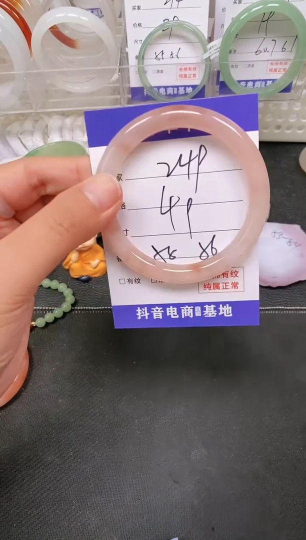 【闪购商品】石英质玉手镯未镶嵌249