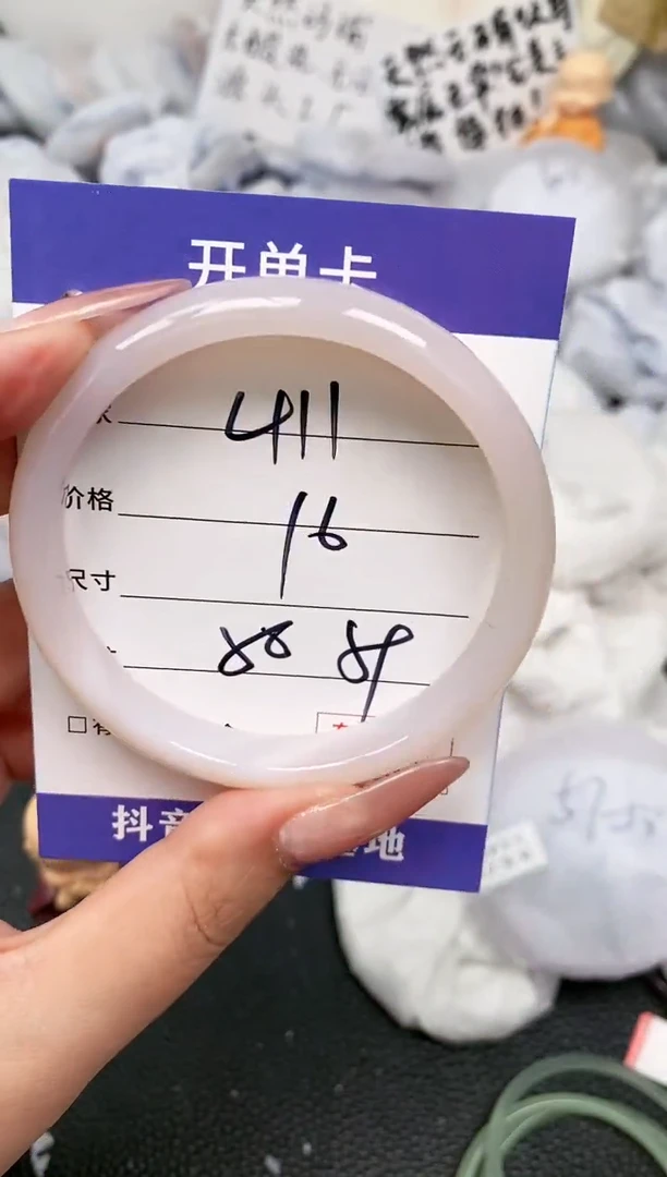 【闪购商品】玛瑙/玉髓手镯未镶嵌411