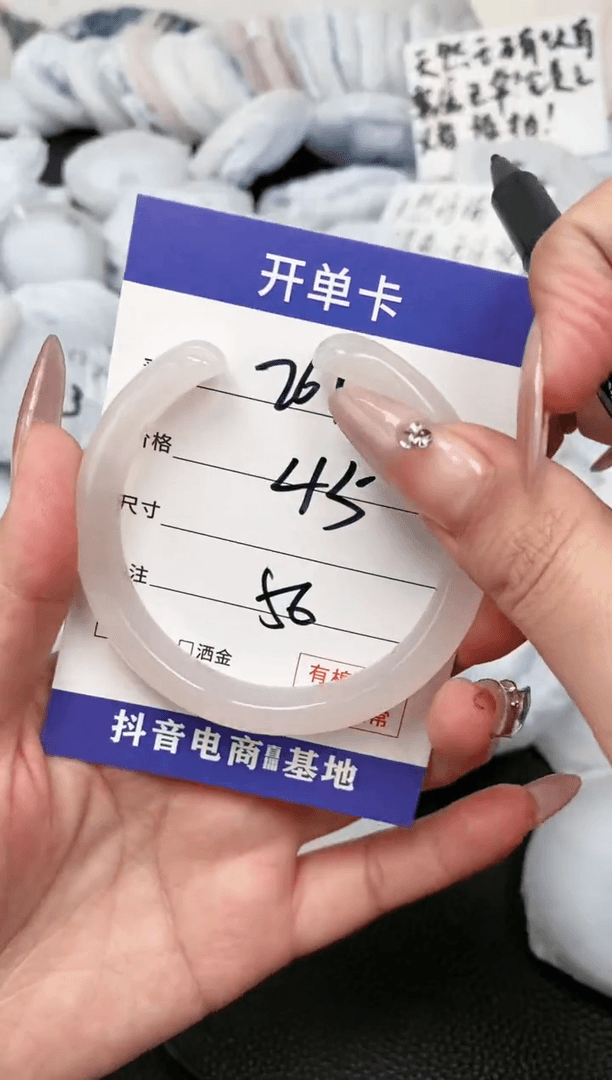 【闪购商品】玛瑙/玉髓手镯未镶嵌261-