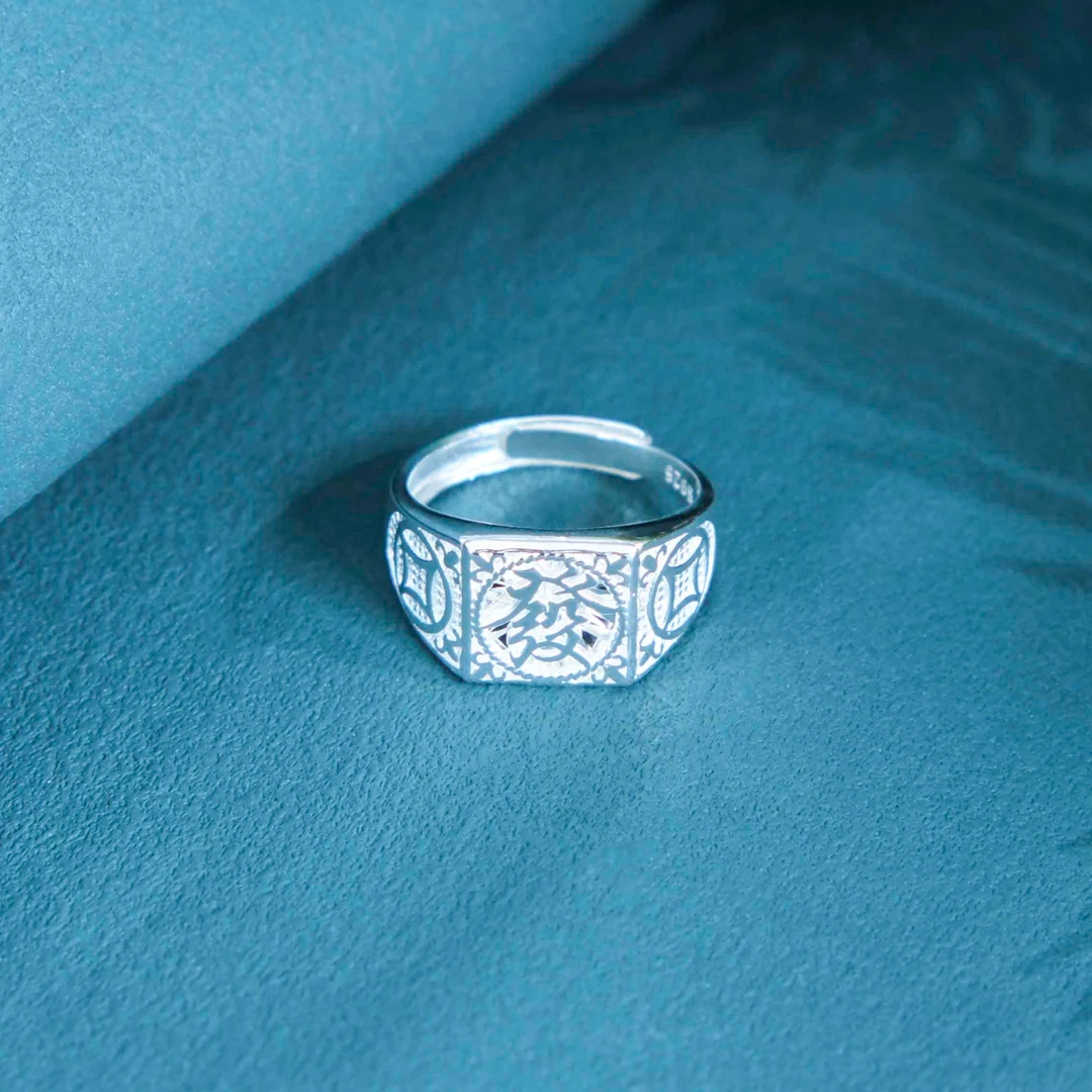 925银戒指 A874男士發字戒指纯色时尚民族风可调节霸气