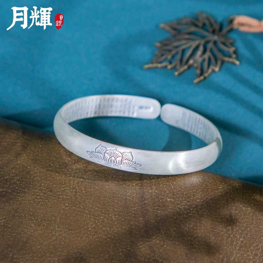 月辉银器 足银手镯 【禅心若莲】开口手镯古法B03篆刻心经 30g±2g