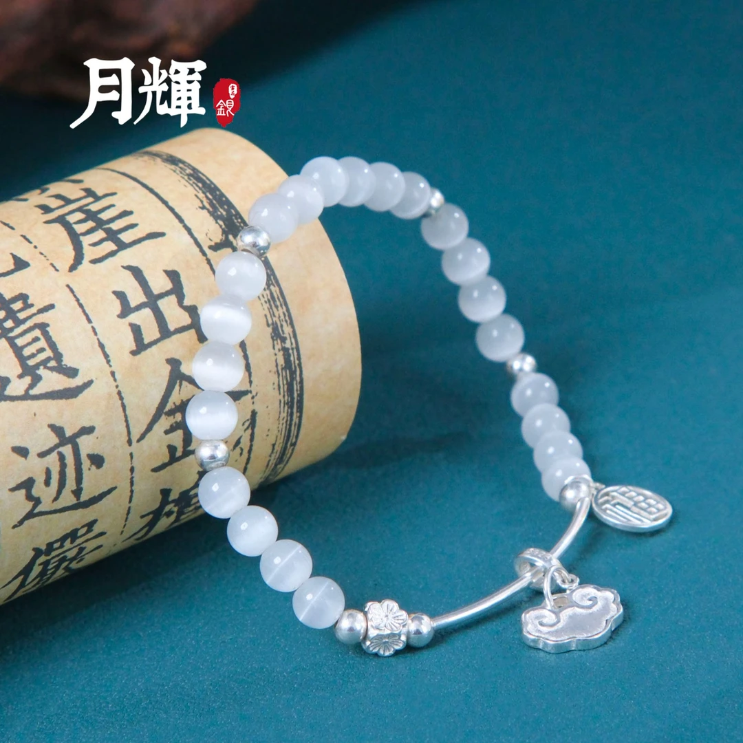 月辉银器 非金属玻璃手链 B24 时尚女士简约半镯福字女生单圈小众