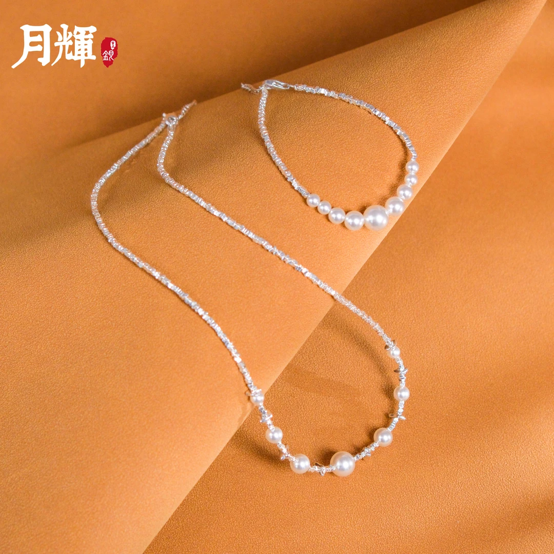 月辉银器 链子925银仿珍珠 星河璀璨套链项链手链百搭轻奢Y16 Y17