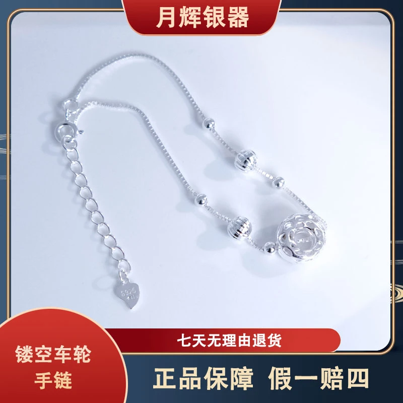 925银手链 A235镂空车轮手链轻奢时尚百搭小众简约ins精致气质