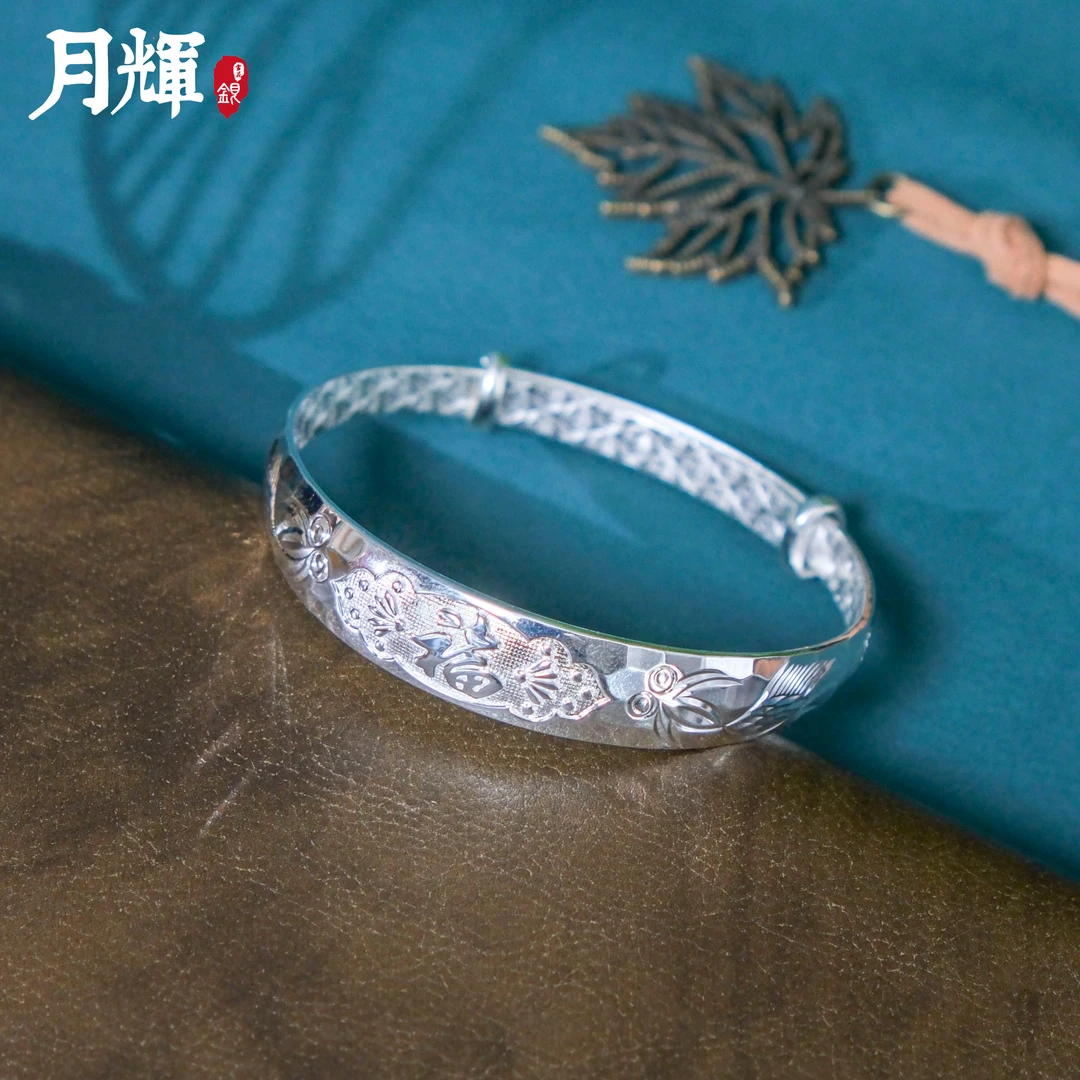 月辉银器 足银手镯 A061福字足银母亲节礼物可调节 经典 31.8g±2g
