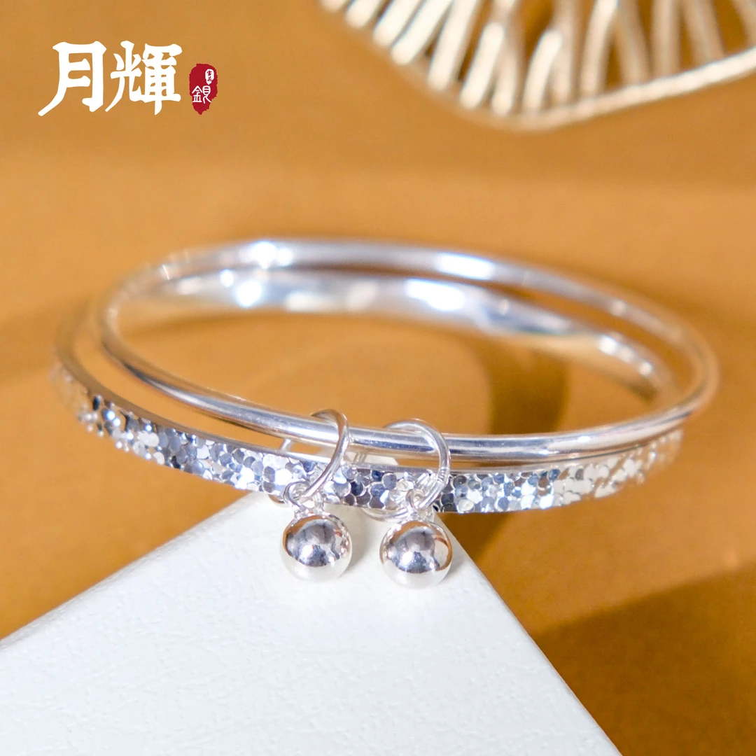 月辉银器 足银手镯 A021碎冰冰双层手镯高级设计感夏季新款30g±2g