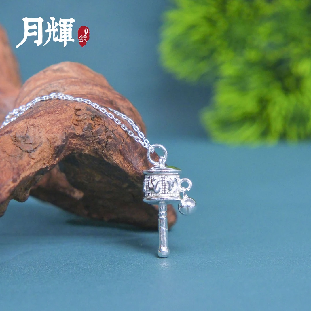 月辉银器 吊坠925银 A045纯银配饰六字真言国潮复古项链情侣 挂件